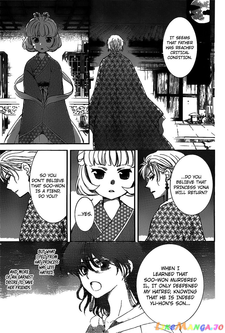 Akatsuki No Yona Chapter 142 image 15